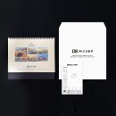 (주)칸디자인 티스토리