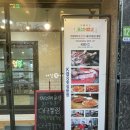어일 | 울산 중구 태화동맛집 어일생아구 해물찜 태화강국가정원 밥집