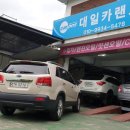 대일카공업사 이미지