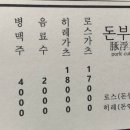 즐거운맛