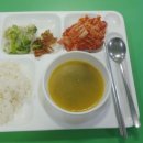 오색푸드구내식당