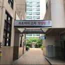 유토피아 스파 이미지