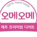 이맘주식회사