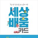 광주동구학교밖청소년지원센터