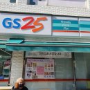 GS25성곡사거리점 Daum카페
