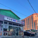 안정순환로164번길 이미지