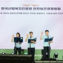 미래복지경영 이미지