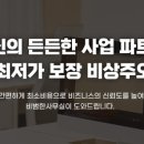 유재빌딩 이미지