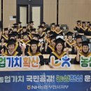 부천시흥원예농업협동조합.로컬푸드직매장