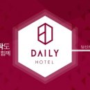 호텔여행 이미지