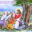 “아, 참 멋있다! 우리 하느님” -하느님 만세-2017.10.11. 연중 제27주간 수요일 이미지