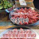 언하1동 네이버블로그