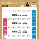 헬스네비 휘트니스 이미지