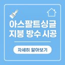 보강빌라 앞 이미지