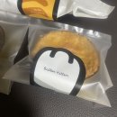 버터키튼