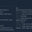 나는 게이머다 PC 이미지