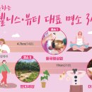 웰니스뷰티 티스토리