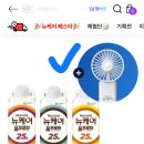 대상뉴케어 이미지