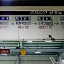 파트너자동차공업사 이미지