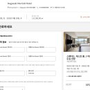 나가사키 메리어트 예약 후기, 호텔 멤버쉽 티어 없이 혜택 받는 방법(메리어트 루미너스)