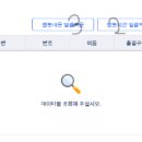 나이스스포츠 네이버블로그
