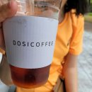 도시(dosi) 네이버블로그