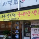 대영이발관 이미지