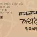 끼리농장한우