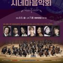 (재)영화의전당 이미지