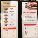 이통닭 이미지