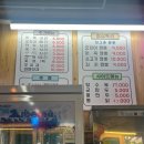 청주 가경동 맛집 스마트밀뽕 내돈내산 후기