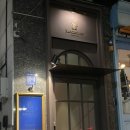 리버문 | 팀 카발란 5번째 미션 문리버 클래식 칵테일 바 &#39;타이완 트와일라잇&#39; 시음 후기