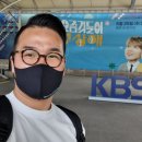 6월분 KBS라디오 방송촬영 후기 [닥터헐크 김경호박사의 방송이야기]