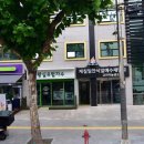 남부순환로239길 네이버블로그