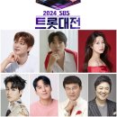 SBS 이미지