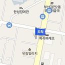 한세신경외과의원 이미지