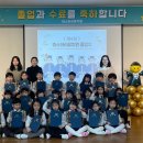 [2월 4주] 따스하리유치원 제4회 졸업식 이미지
