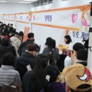 구미교회