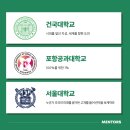 방이역점멘토즈스터디카페 이미지
