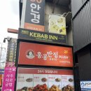 홍콩반점0410건대역점 네이버블로그