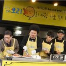 효창오리 이미지