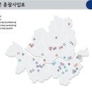 하반기 중 서울 아파트 2만3천호 입주…올해 총 4만호 이미지