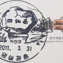 관촌우체국 이미지