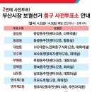 영선2동주민센터 이미지