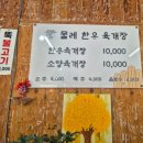 상방1길 이미지