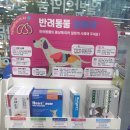 송도플러스약국 이미지