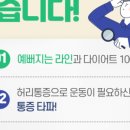 수영역 12번출구 소나무한의원 앞 네이버블로그