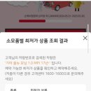 스피드메이트송도 이미지