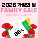 세일헬스케어