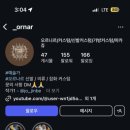오르나르 이미지
